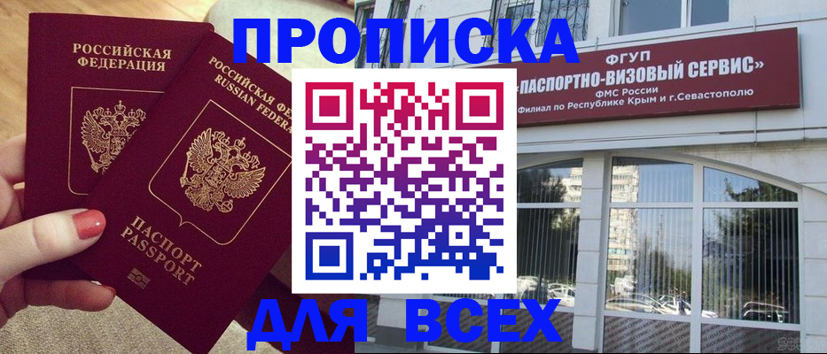 документы для регистрации по РВП в Кохме