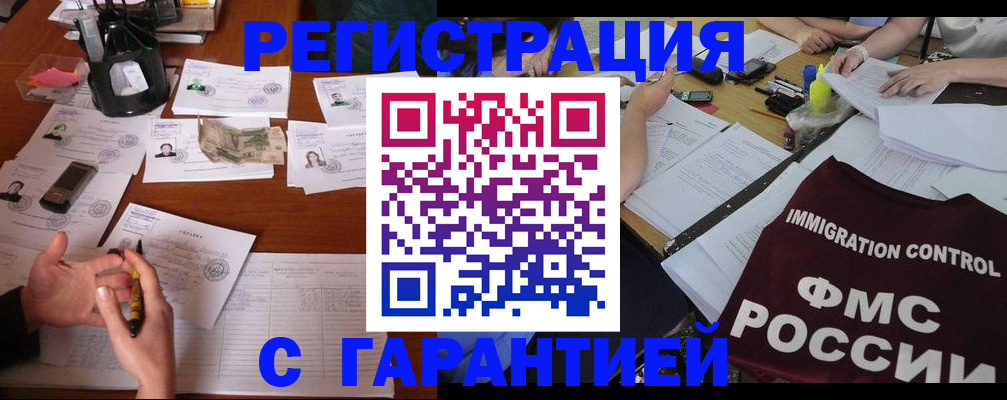 подбор собственника для регистрации в Кохме