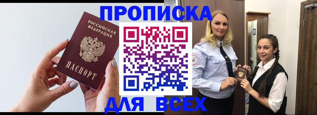 миграционный учёт в Кохме