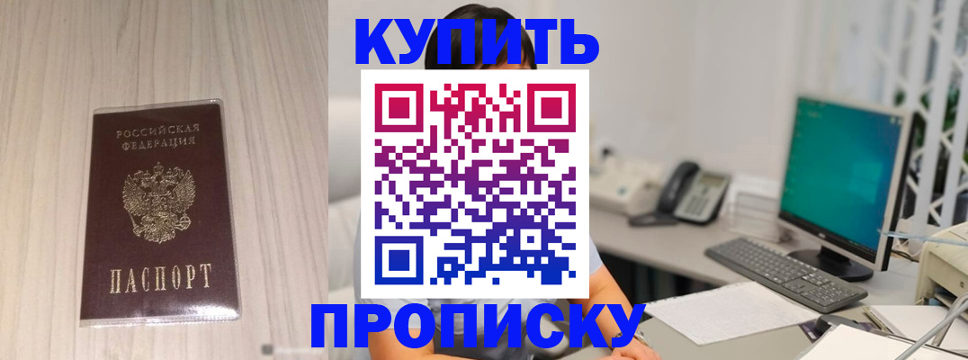миграционный учет в Кохме